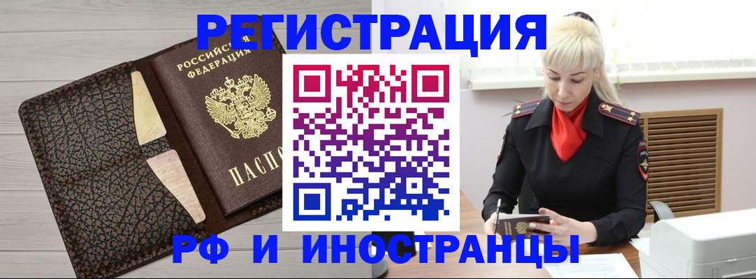 регистрация для дет. сада в Беломорске