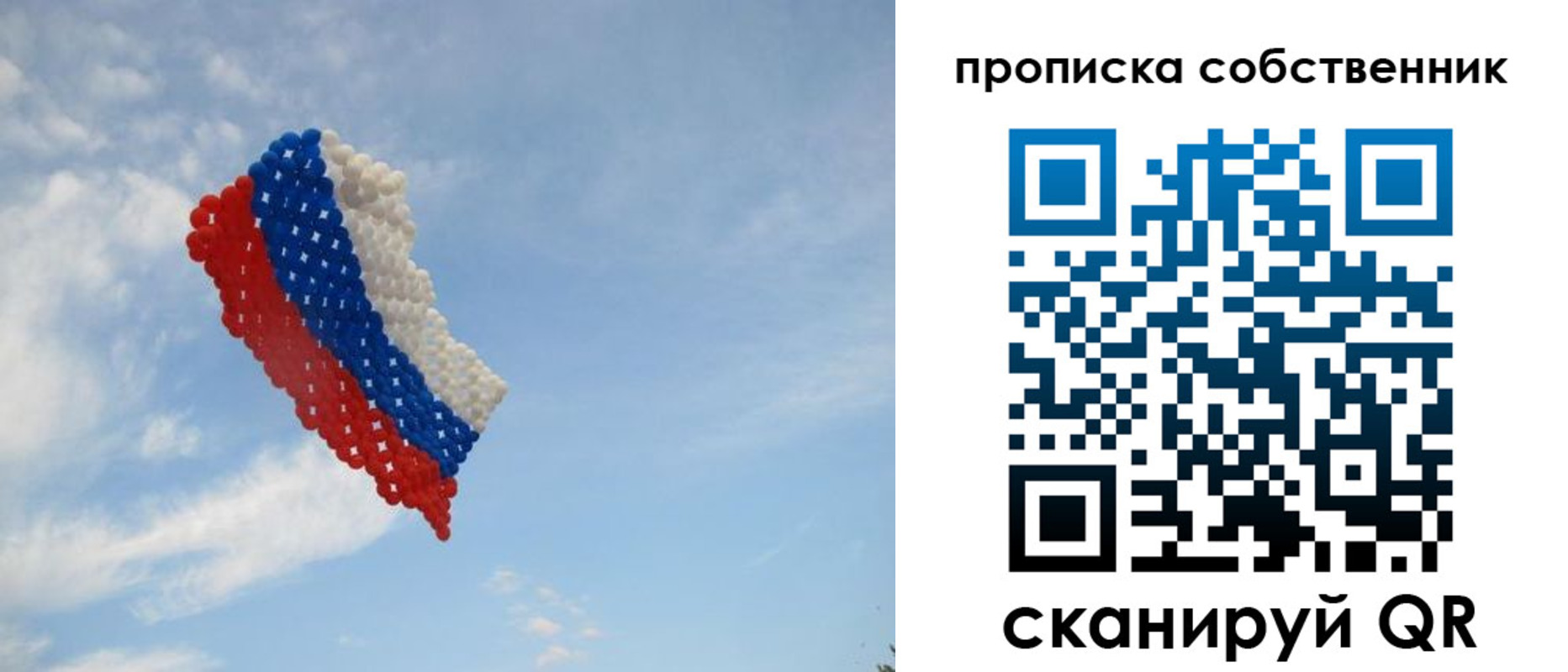 миграционный учет в Беломорске